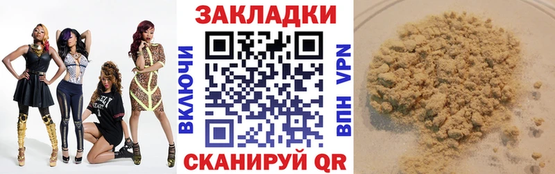 Названия наркотиков Прохладный АМФЕТАМИН ГАШИШ СК МАРИХУАНА КОКАИН