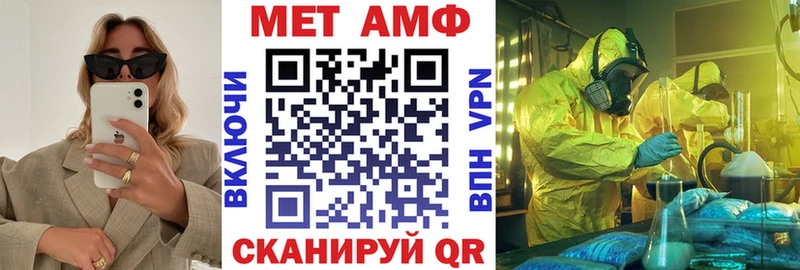 MEGA онион  Прохладный  Амфетамин 98% 