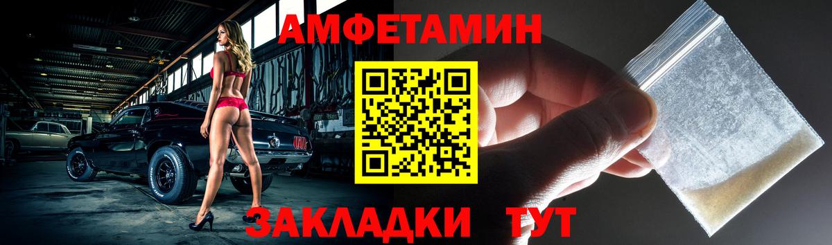 АМФ Premium Прохладный