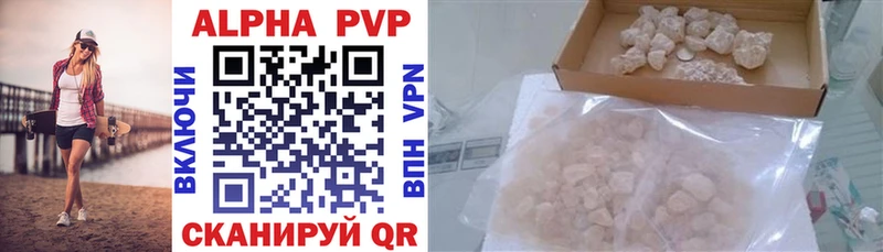 Alpha-PVP Соль  Прохладный 