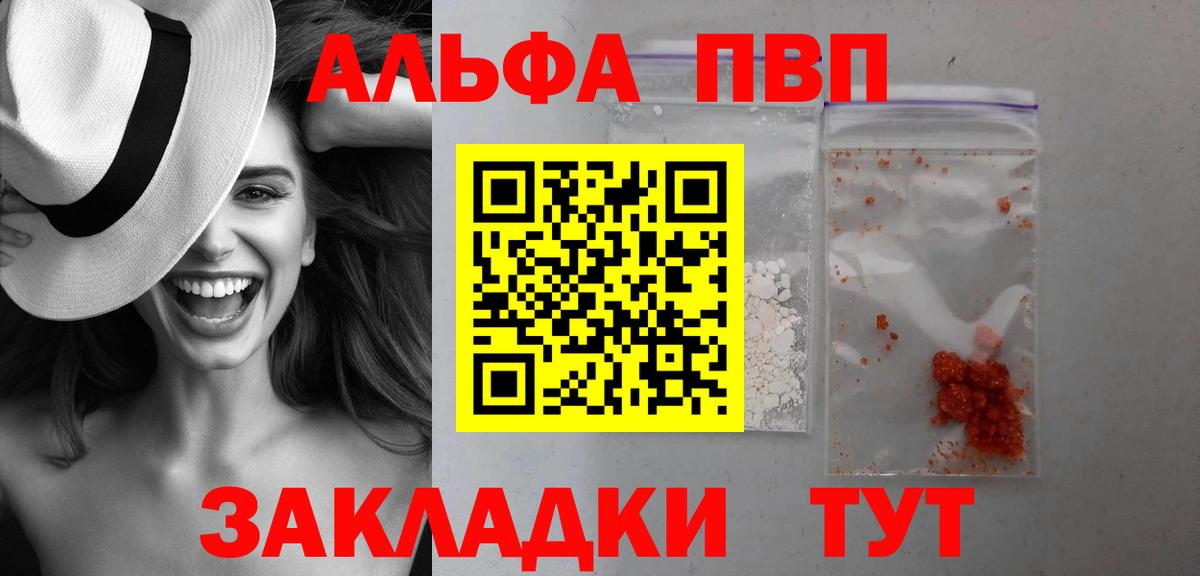 A PVP СК КРИС Прохладный