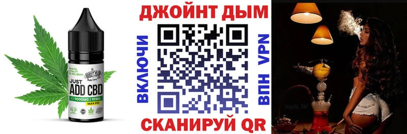 Печенье с ТГК конопля  Прохладный 