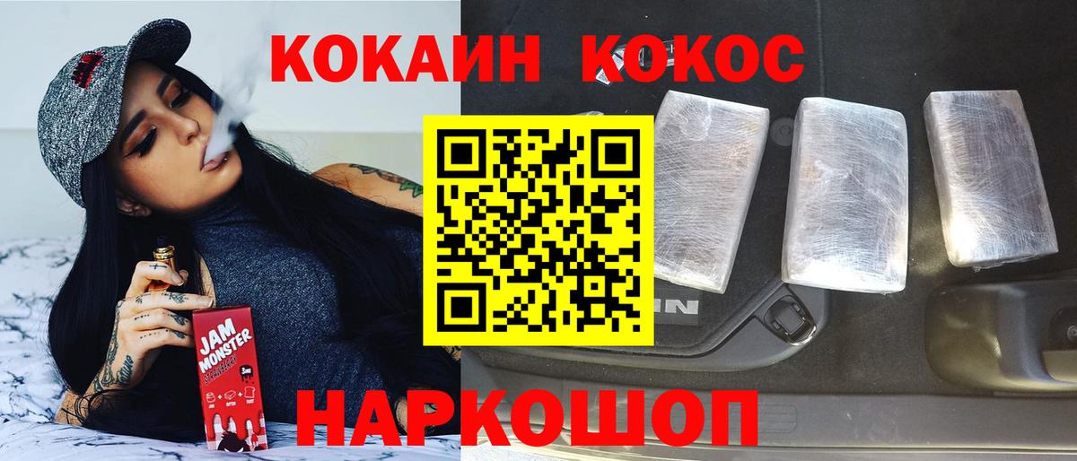 Кокаин Эквадор Прохладный