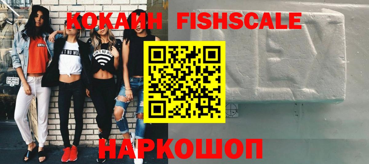Кокаин Колумбийский Прохладный