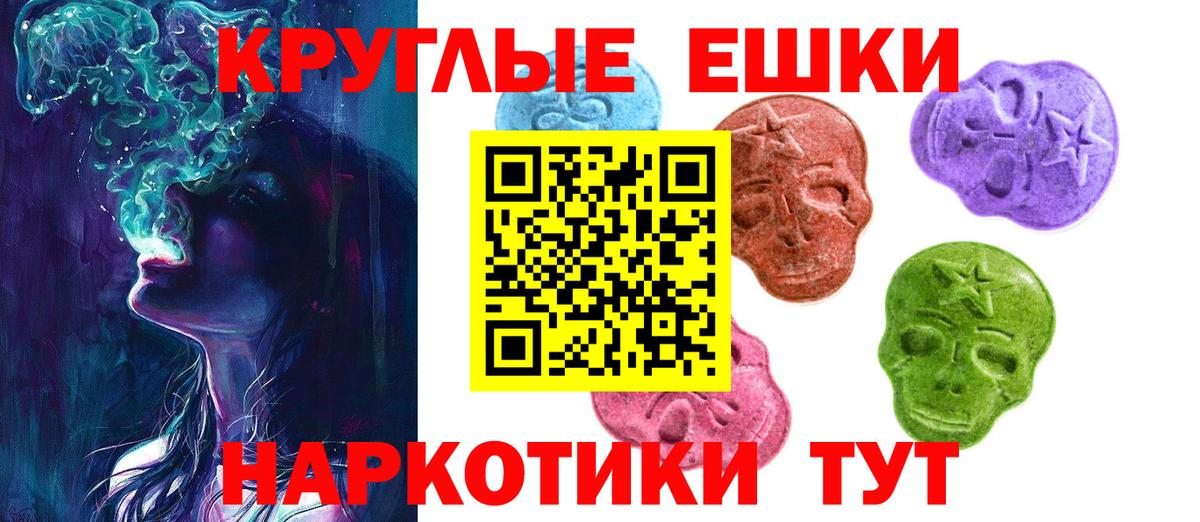 Ecstasy 99% Прохладный
