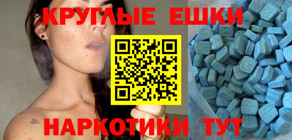 Экстази DUBAI  маркетплейс как зайти  ЭКСТАЗИ  ЭКСТАЗИ круглые  Прохладный  Вход с VPN  где купить наркотик 