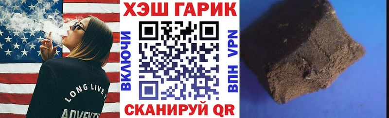 Гашиш ice o lator  Прохладный 