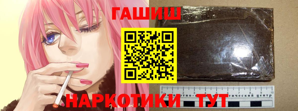 ГАШ Изолятор  Прохладный  ГАШ Ice-O-Lator 