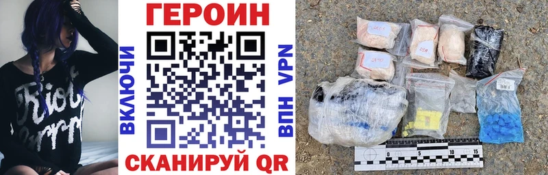 даркнет сайт  Прохладный  Героин хмурый 