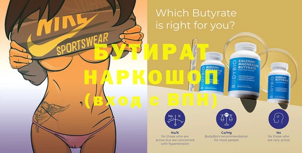 экстази Покров