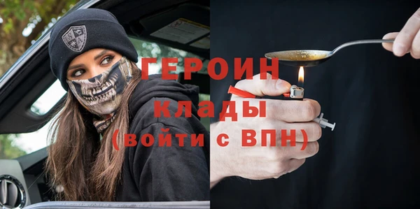 твердый Покровск