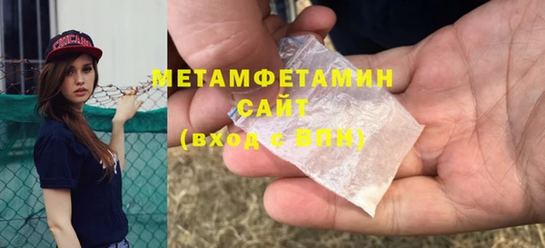 твердый Покровск