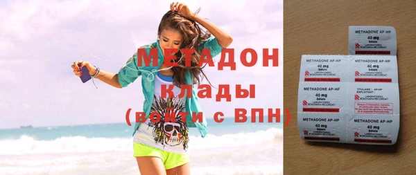 твердый Покровск