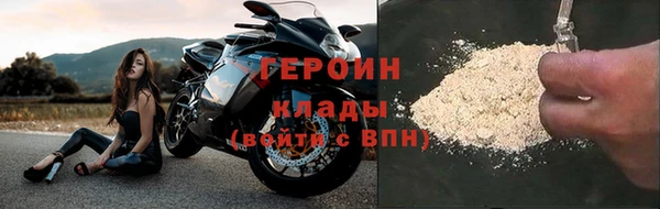 молекула духа Покачи