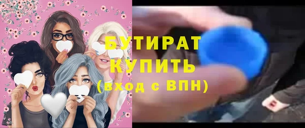 дживик Железноводск