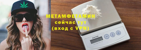 экстази Покров