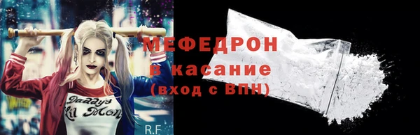 молекула духа Покачи