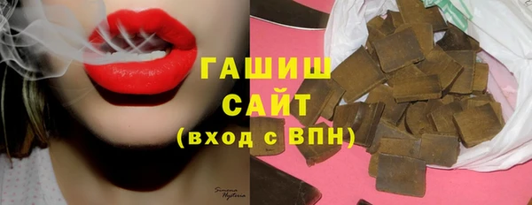 молекула духа Покачи