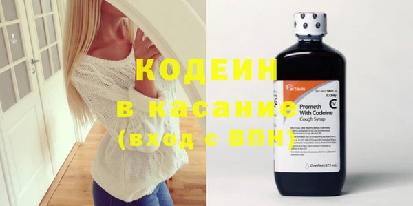 молекула духа Покачи