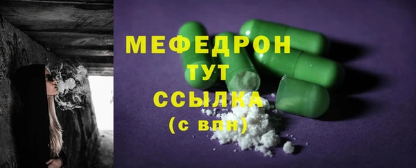 твердый Покровск