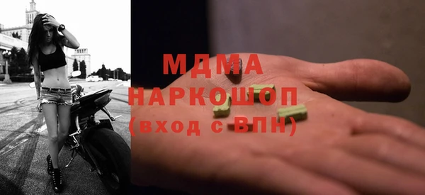 молекула духа Покачи