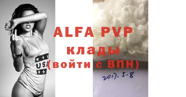 твердый Покровск