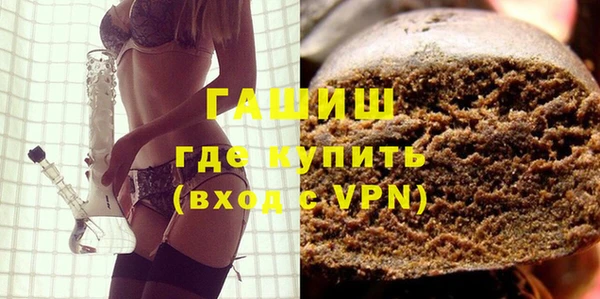 твердый Покровск