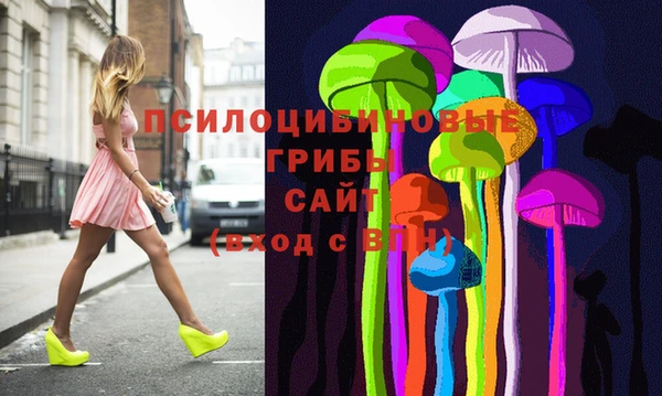 экстази Покров