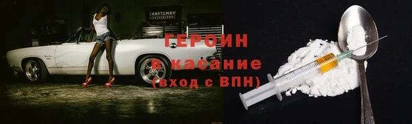 молекула духа Покачи