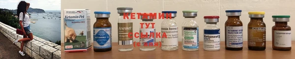 молекула духа Покачи