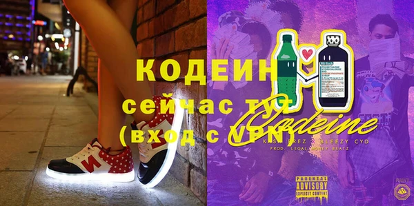 твердый Покровск