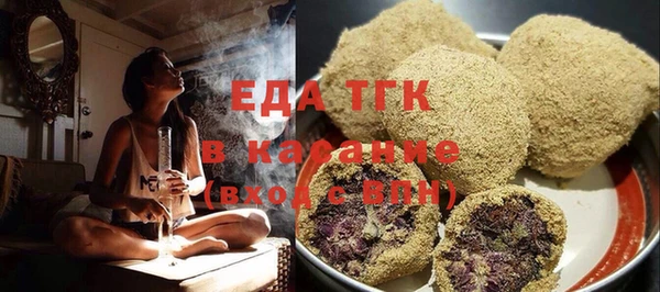 твердый Покровск