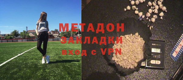 молекула духа Покачи