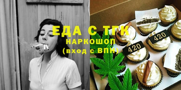 экстази Покров