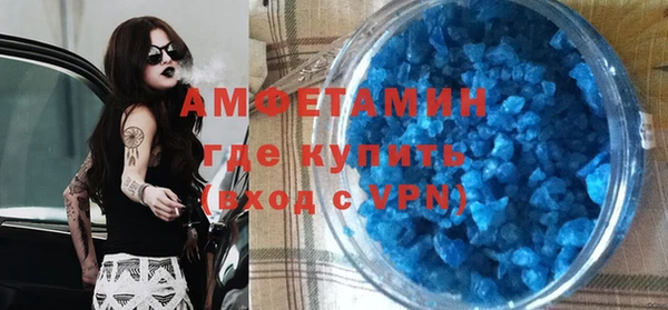 экстази Покров