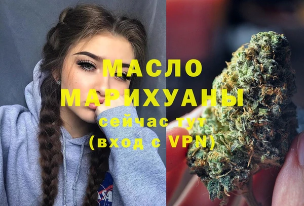 молекула духа Покачи