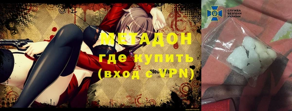 молекула духа Покачи
