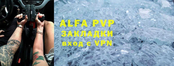 твердый Покровск
