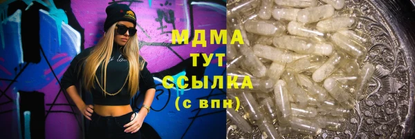 молекула духа Покачи