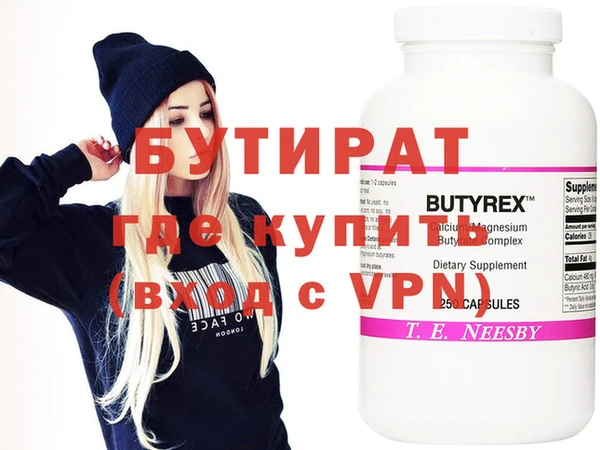 молекула духа Покачи
