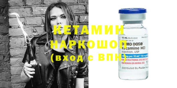 экстази Покров