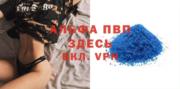 экстази Покров