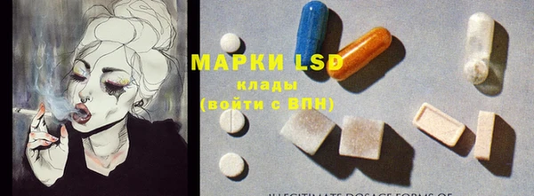 экстази Покров