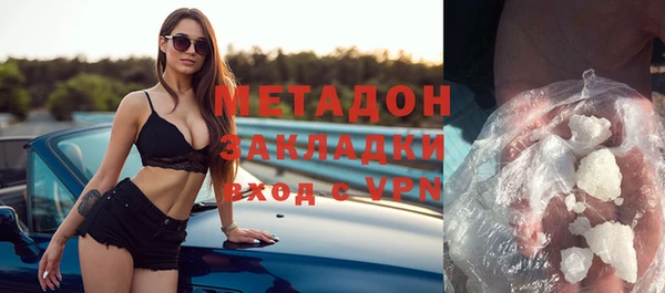 молекула духа Покачи