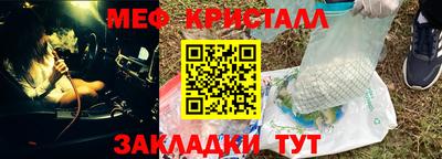 гашишное масло Балашиха