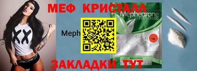 шишки Ирбит