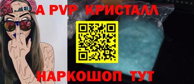 амфетамин Изобильный