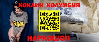 амфетамин Изобильный