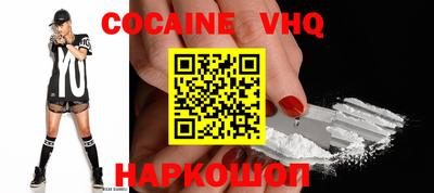 шишки Ирбит