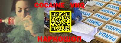 шишки Ирбит